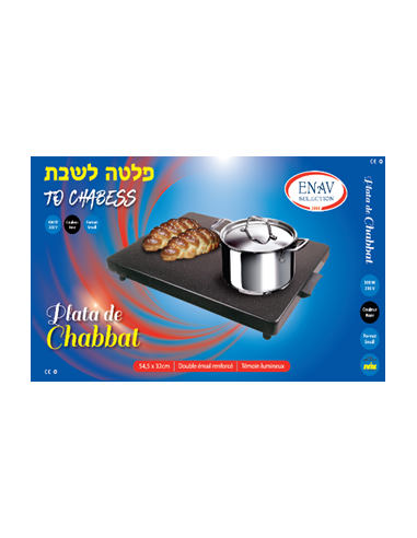 Plaque de Shabbat petit format Enav