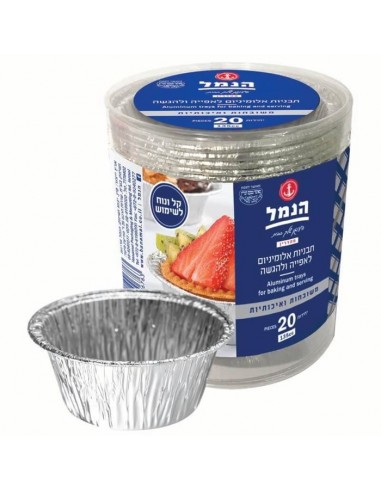 Ramequins aluminium x20 Hanamal