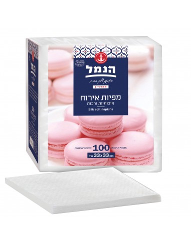 Serviettes blanches x100 Hanamal