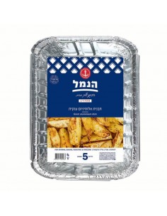 Barquettes alu géante x5 Hanamal