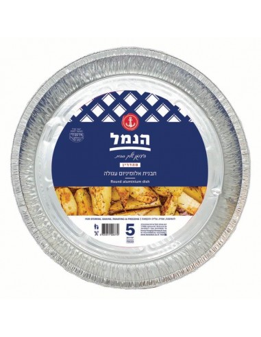 Barquettes alu rondes x5 Hanamal